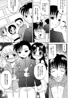 [高岡基文] f-mode_0176