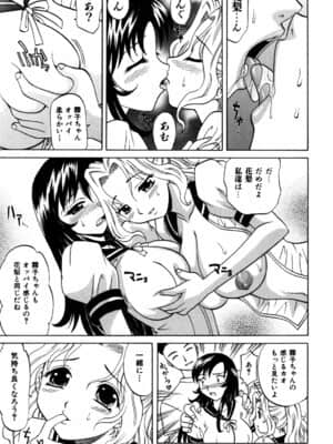 [高岡基文] f-mode_0206