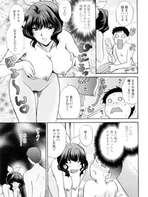 [憧明良] おねいちゃんW_065