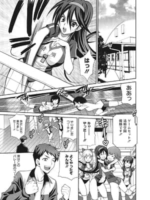 [ゆきやなぎ] 学校でハメたらダメですか [DL版]_082