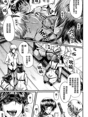 [不咕鸟汉化组][SINK] ママドレイ_200_25