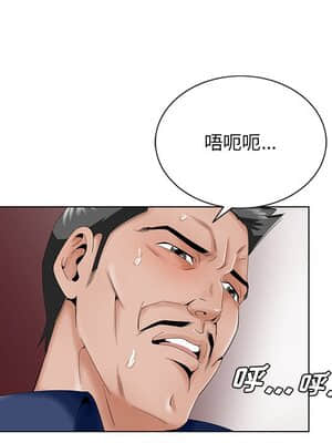 初戀變嫂嫂 28-29話_29_010