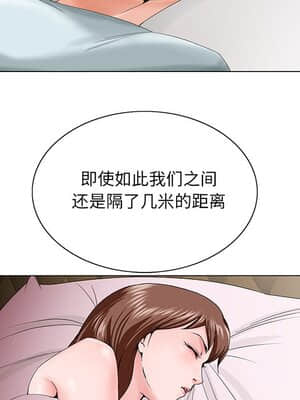 初戀變嫂嫂 28-29話_29_067