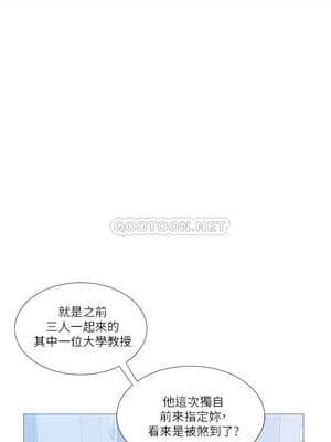 還有空房嗎？ 23-24話_23_012