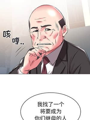 海女 17-18話_17_029