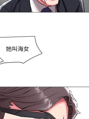 海女 17-18話_17_032