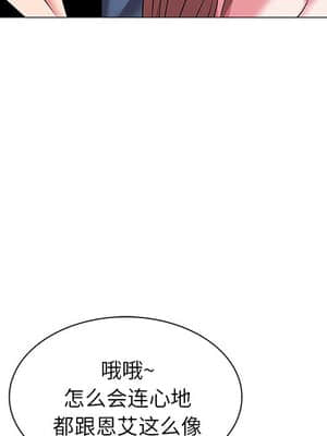 海女 17-18話_18_084