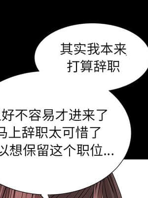 圈套 24-25話_24_001