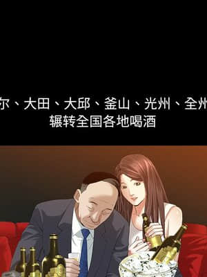 圈套 24-25話_24_026