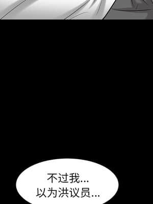 圈套 24-25話_24_053