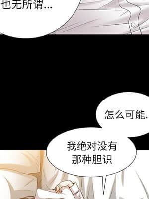 圈套 24-25話_24_055