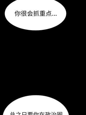 圈套 24-25話_24_065