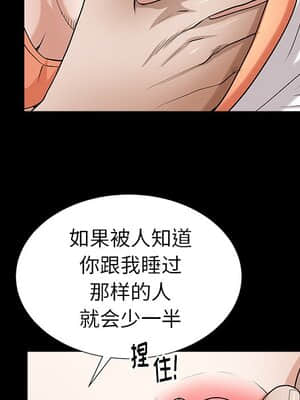 圈套 24-25話_24_070