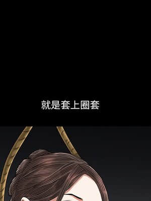 圈套 24-25話_25_018