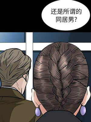 圈套 24-25話_25_036