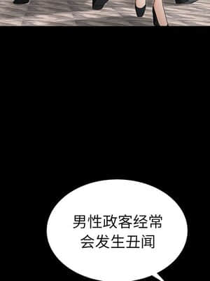 圈套 24-25話_25_041