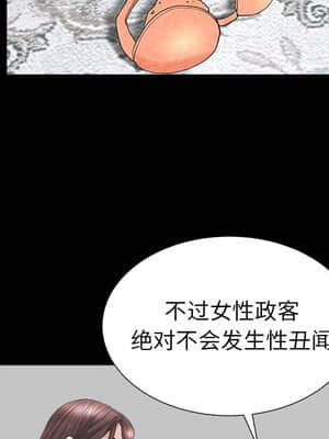 圈套 24-25話_25_049
