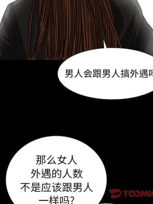圈套 24-25話_25_057