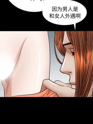 圈套 24-25話_25_058