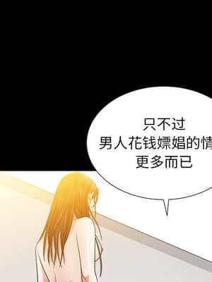 圈套 24-25話_25_061