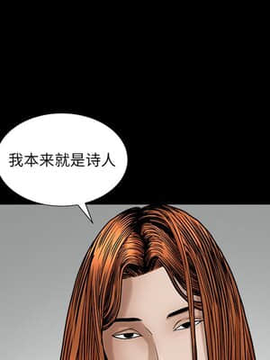 圈套 24-25話_25_143