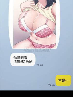 實習老師 81-82話_81_018