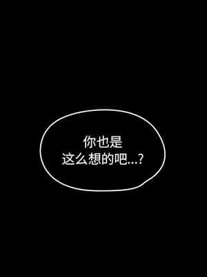 桃花 14-15話_14_199