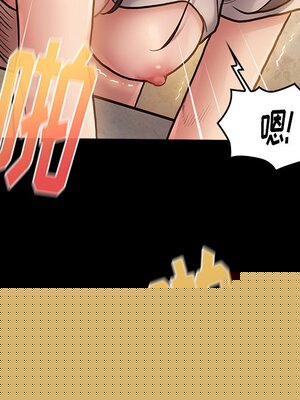 我的專屬管家 29-30話_30_058