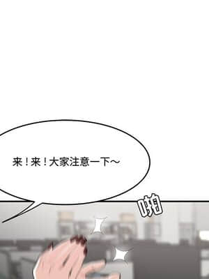 下班不回家&nbsp;&nbsp;5-6話_05_013