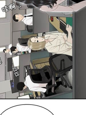 下班不回家&nbsp;&nbsp;5-6話_05_016