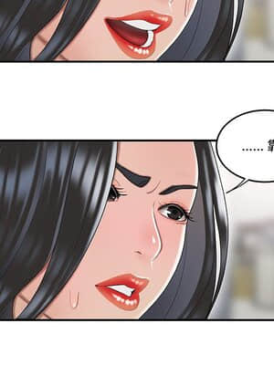 下班不回家&nbsp;&nbsp;5-6話_05_029