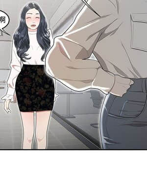 下班不回家&nbsp;&nbsp;5-6話_05_033