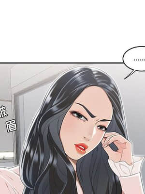 下班不回家&nbsp;&nbsp;5-6話_05_034