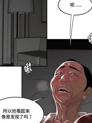 下班不回家&nbsp;&nbsp;5-6話_05_036