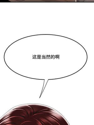 下班不回家&nbsp;&nbsp;5-6話_05_046