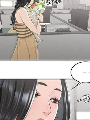 下班不回家  5-6話_05_079