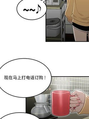 下班不回家  5-6話_06_075