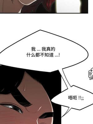 下班不回家&nbsp;&nbsp;5-6話_06_098