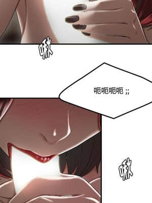 下班不回家&nbsp;&nbsp;5-6話_06_100