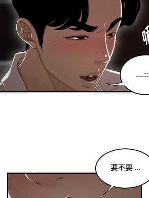 下班不回家&nbsp;&nbsp;5-6話_06_103