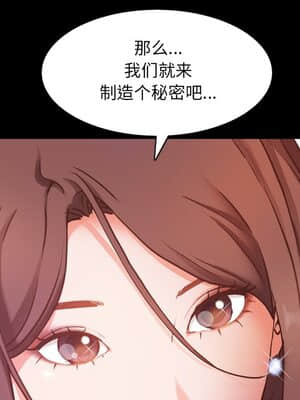 一次就上癮 11-12話_12_011
