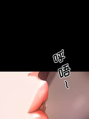 一次就上癮 11-12話_12_013