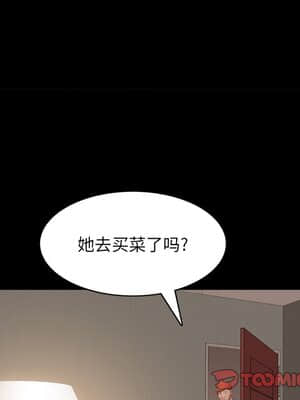一次就上癮 11-12話_12_027