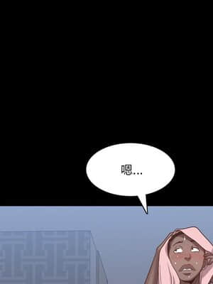 一次就上癮 11-12話_12_120