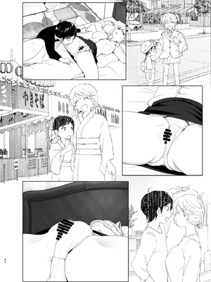 [すぺ (なかに)] 昔は楽しかった [中国翻訳]__042