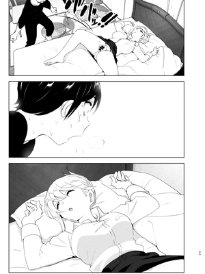[すぺ (なかに)] 昔は楽しかった [中国翻訳]__045