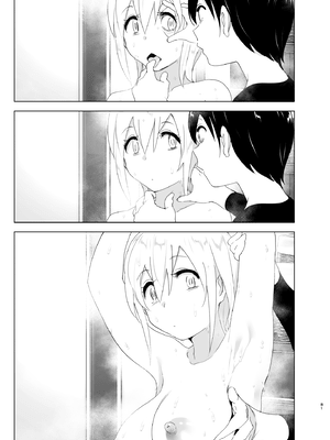 [すぺ (なかに)] 昔は楽しかった [中国翻訳]__081