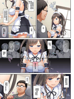 [Digital Lover (なかじまゆか)]カレと私の壊れたキズナ1-3_0100