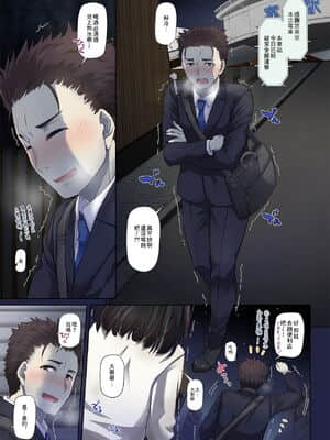 [Digital Lover (なかじまゆか)] ワケあり少女と同棲性活 DLO-11_0003