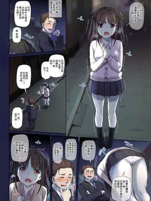 [Digital Lover (なかじまゆか)] ワケあり少女と同棲性活 DLO-11_0004